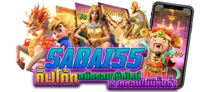 sabai55